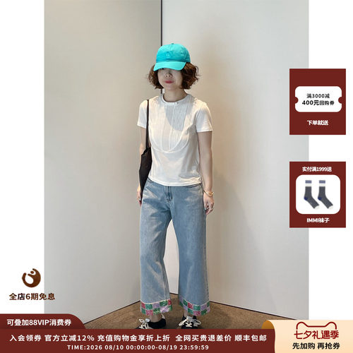 IMMI26SS前襟塔克装饰短袖T恤