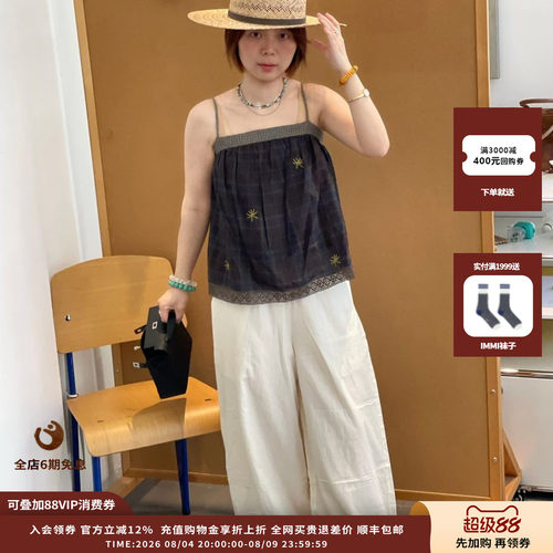 FAFAMOON针织拼接刺绣装饰吊带