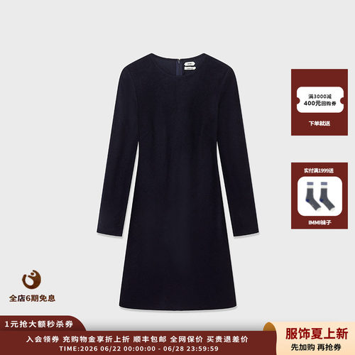 精纺驼绒圆领长袖修身连衣裙
