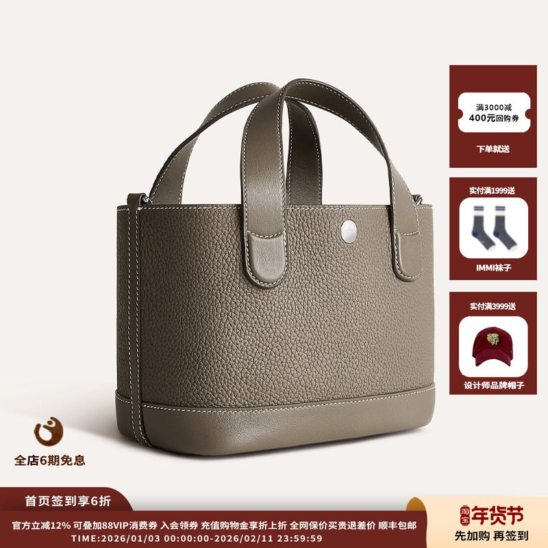 【现货】设计师品牌 Uffie 25AW 元宝小号手提包,箱包皮具/热销女包/男包,手拿包,淘宝优惠券,粉丝福利购,淘宝优惠卷