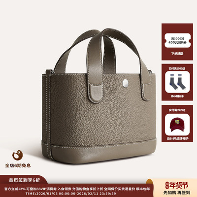 Uffie25AW元宝小号手提包