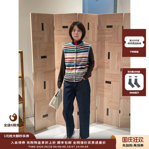 SHORT彩色条纹多扣针织背心