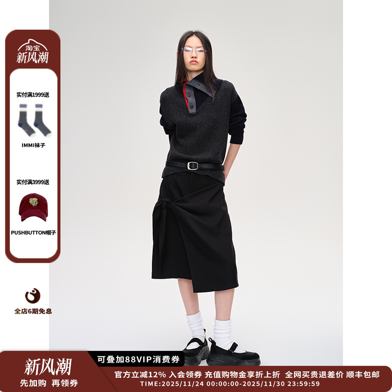 短句新品打结解构半裙