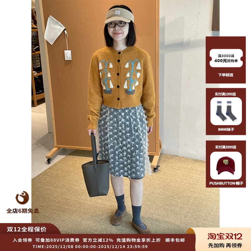 【现货】设计师品牌PUSHBUTTON 25PF 网纱半裙JULY