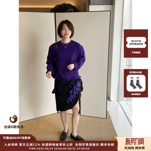 肩部褶皱随性圆领长袖T恤