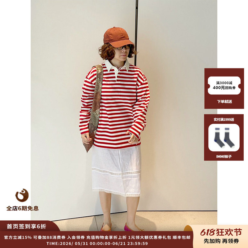 【现货】设计师品牌DUIDAO对倒 26SS 条纹马球Polo衫