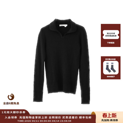 25AW一体成型羊毛针织翻领上衣