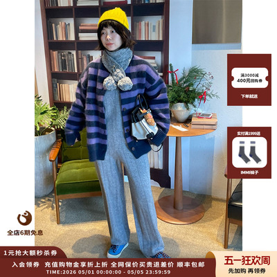 25AW条纹长毛圆领开衫外套