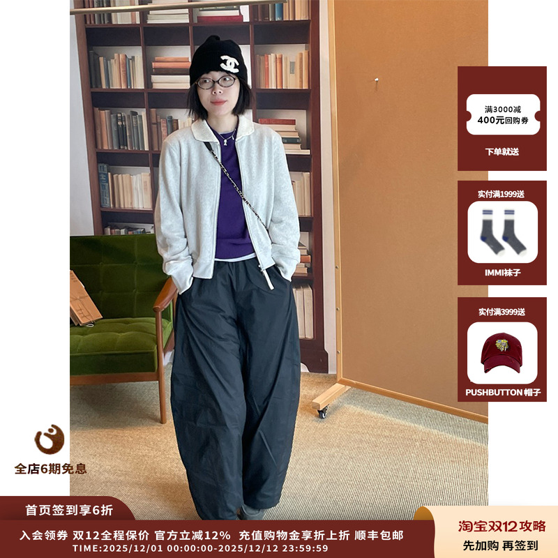 SYUGNA25FW绗棉气球裤JULY