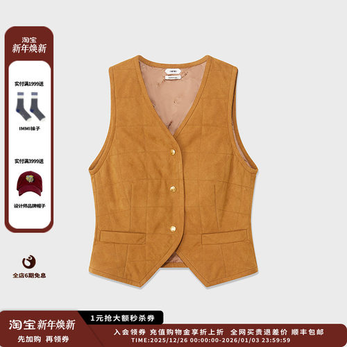 IMMI25AW麂皮绒方格绗棉马甲