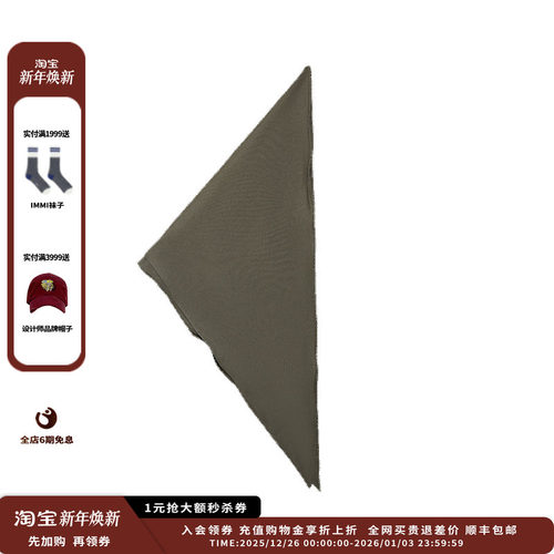 IMMI25AW挺阔兔耳造型领巾