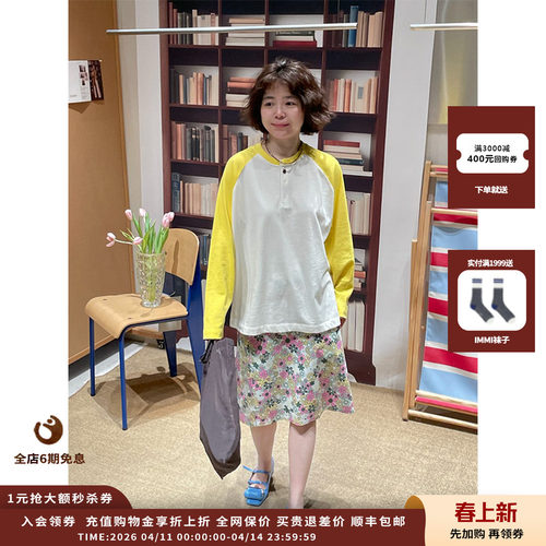 DUIDAO对倒26SS花朵印花半裙