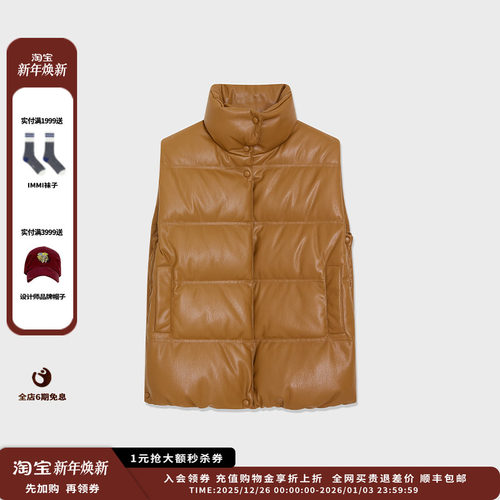 蛋白PU立领羽绒马甲