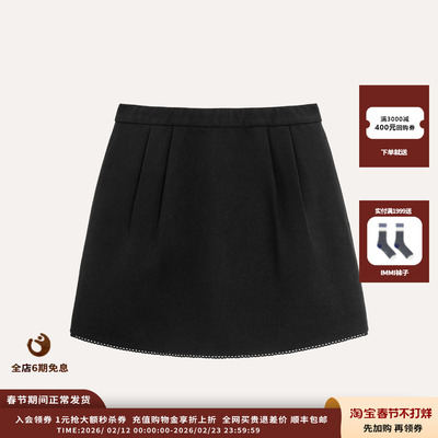 Uffie南瓜羊毛混纺叠褶半裙