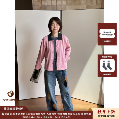 菱格纹拼贴直筒牛仔长裤