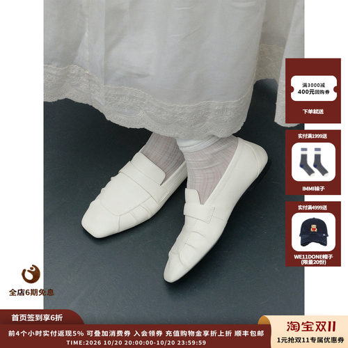 AnOtherProject复古褶皱乐福鞋