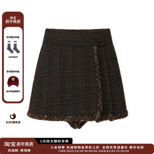 IMMI25AW花纱呢不对称压褶裙裤