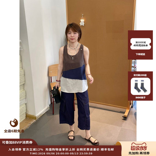 UHOOWU胶囊26拼色亚麻U领背心
