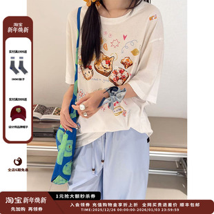 OITMMTIO 设计师品牌SELALAGU 25SS恶搞甜品背心JULY 现货