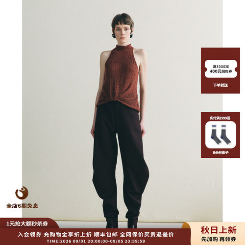 deepmoss26FW时光纽结挂脖背心