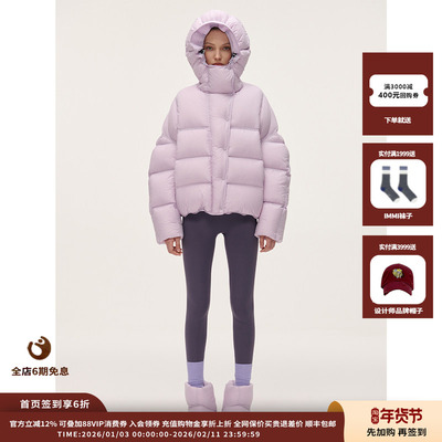 25FW大可爱羽绒服JULY