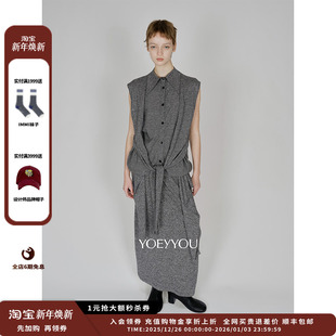 25AW解构毛织飘带半裙JULY 设计师品牌YOEYYOU 新品