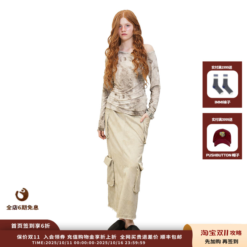 【现货】设计师品牌MANZANILLA 25SS口袋毛边半裙 JULY