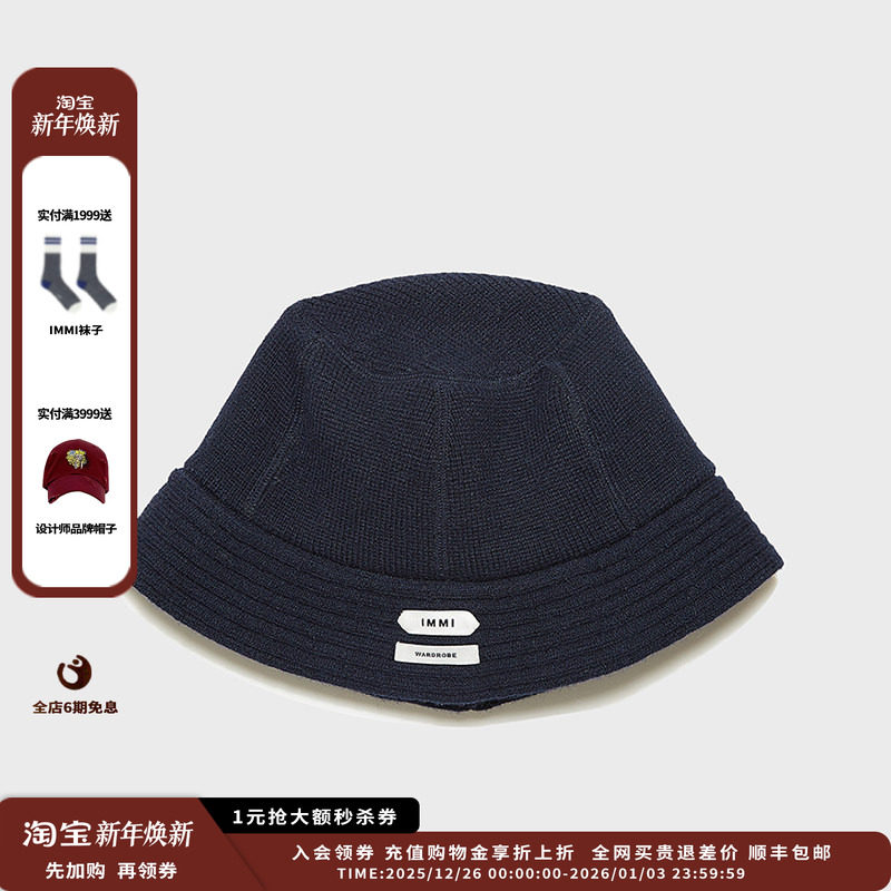 羊毛渔夫帽羊毛渔夫帽