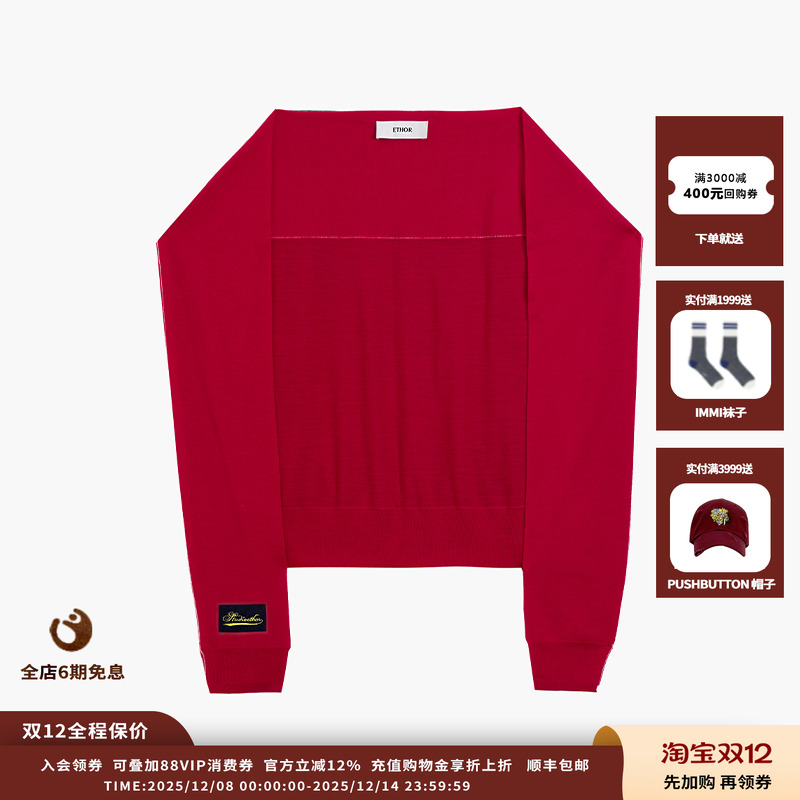 ETHOR25AW羊毛针织披肩JULY