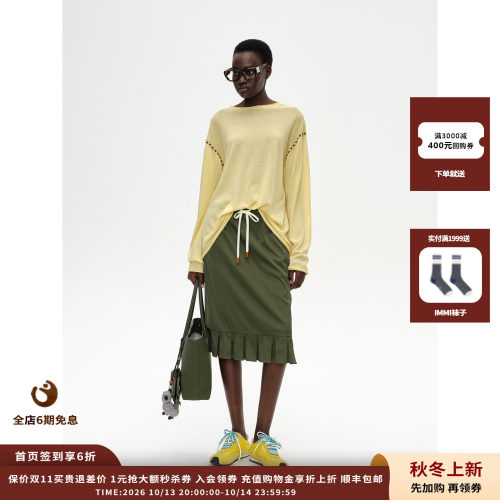 SHORT荷叶边系带光泽半身裙