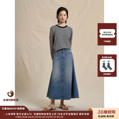 环保棉平纹牛仔喇叭半裙