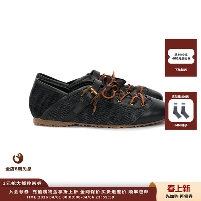 Calliope薄底系带芭蕾舞鞋