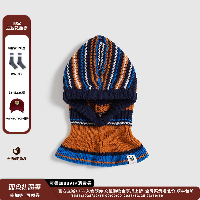 26RS条纹巴拉克拉法帽JULY