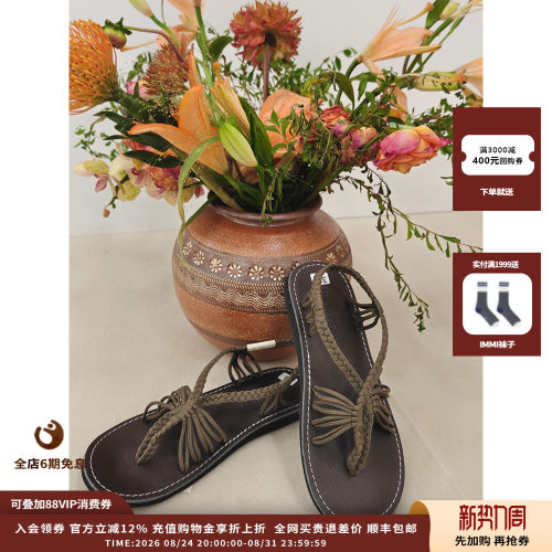 Marmoris26HS手工编织凉鞋
