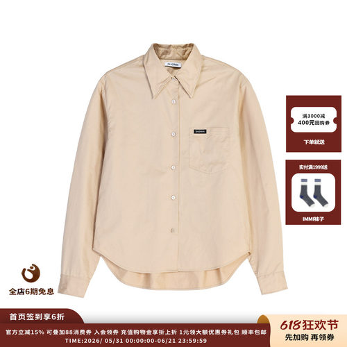 纯色扭扭衬衫JULY