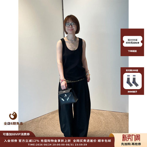 deepmoss26SS黑绿果核拼接背心