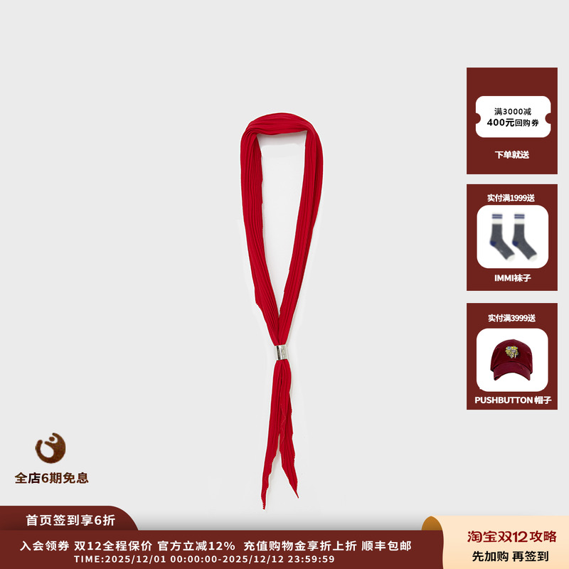 风琴褶领巾丝巾扣风琴褶领巾丝巾