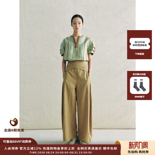 deepmoss26SS玄棕交叠香蕉裤
