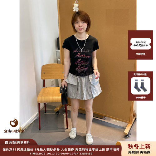 WE11DONE26PF泡泡针织迷你裙