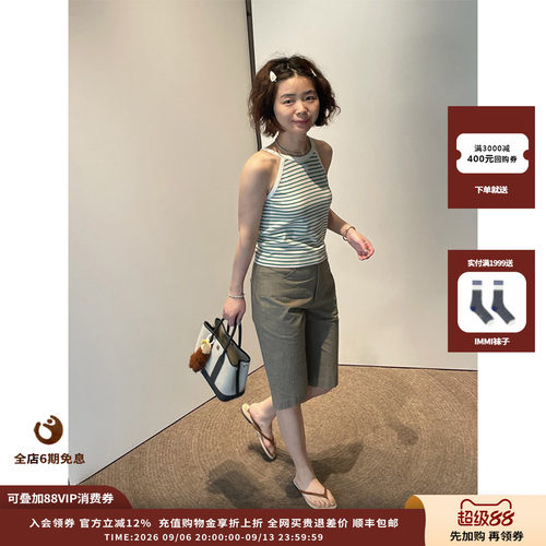 CRUSH多彩条纹挂脖背心