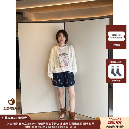 IMMI26SS麻感针织绣花T恤