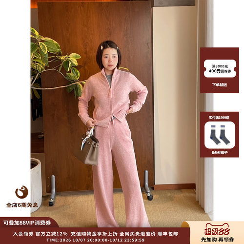 CRUSHCollection泰迪圈圈阔腿裤