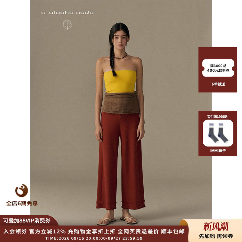 oclochecode纽扣抹胸两件套