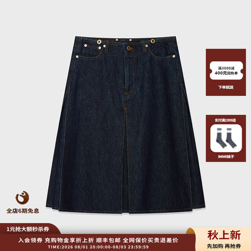 IMMI26SS复古工字褶牛仔半身裙