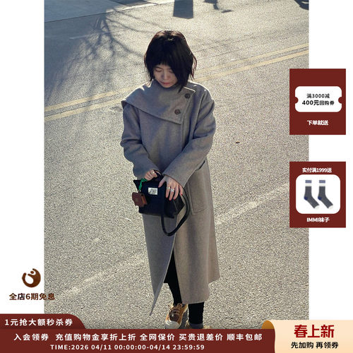 IMMI羊绒双面呢可拆围巾长大衣