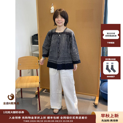 蕾丝拼接花边棉质七分袖衬衣