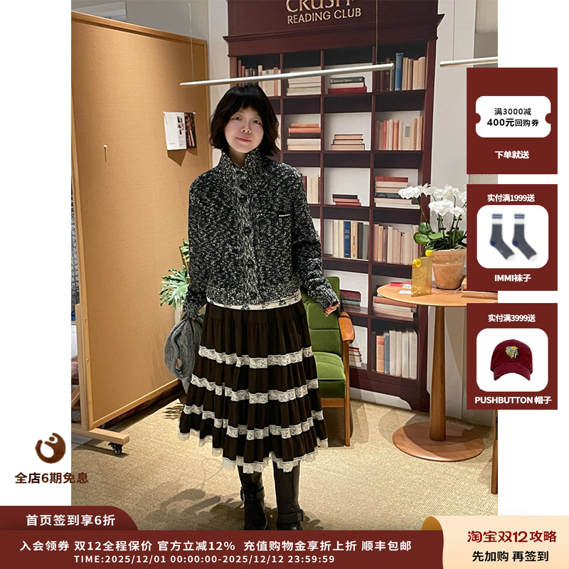 【现货】设计师品牌IMMI25AW麂皮绒拼蕾丝多层半裙MWEFWWSK1130A