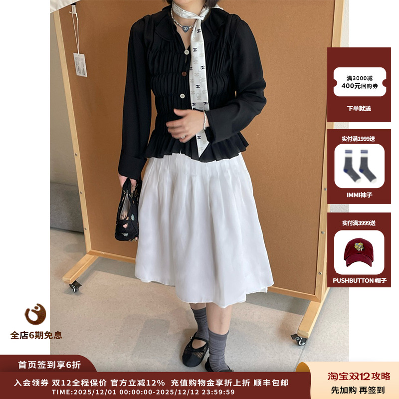 欧根缎双层半身裙MWESSWSK0515X