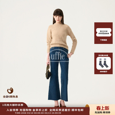 Uffie丝羊绒手绣花卉针织毛衣