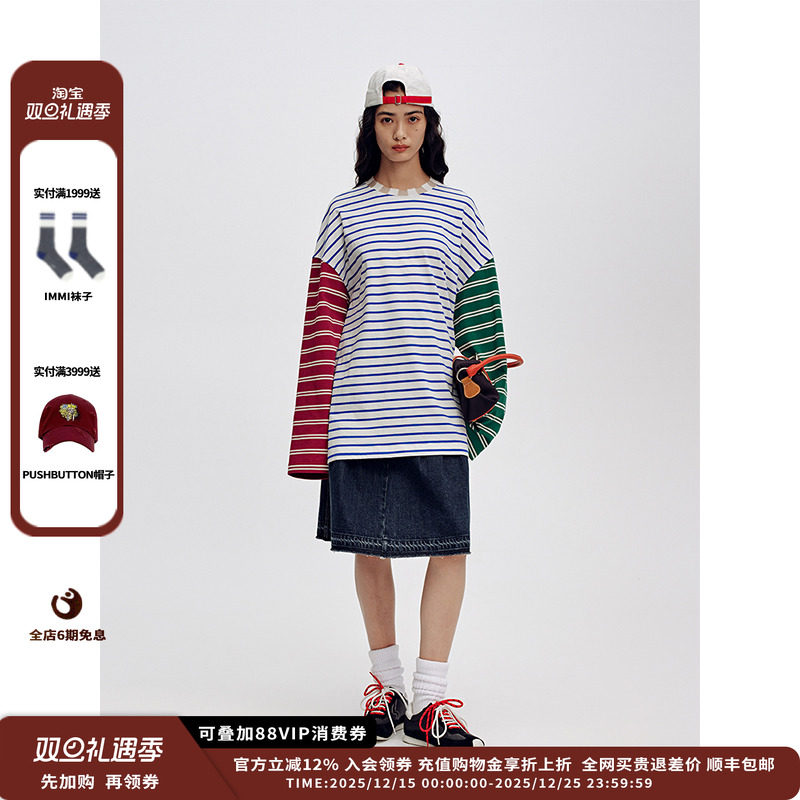 条纹针织领拼色宽松长袖T恤